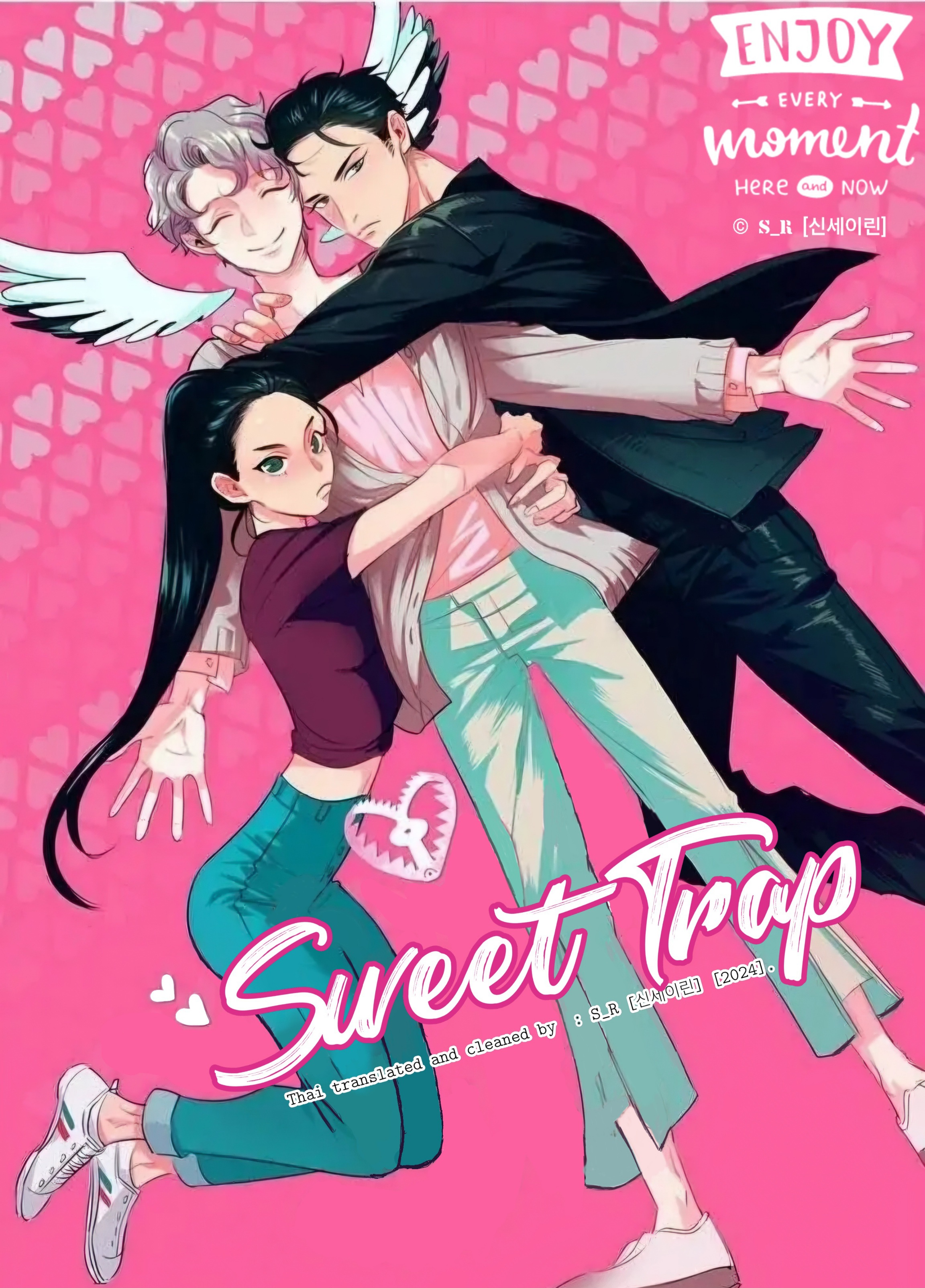 Sweet Trap