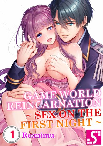 Game World Reincarnation ~Sex On The First Night~