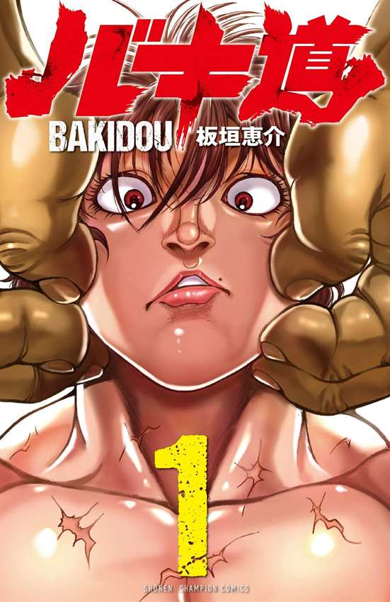 Baki Part 5