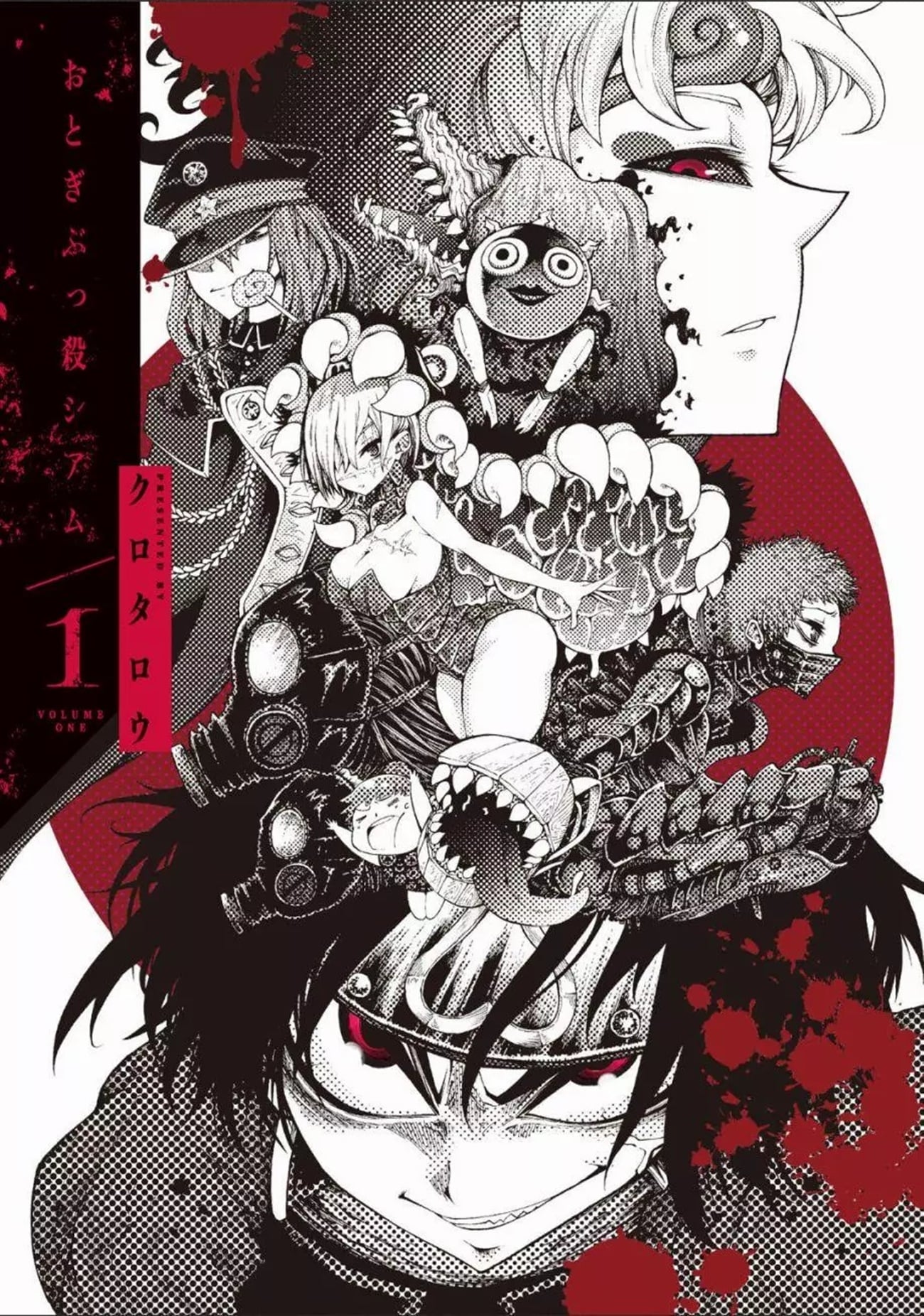 Tales Of Destruction