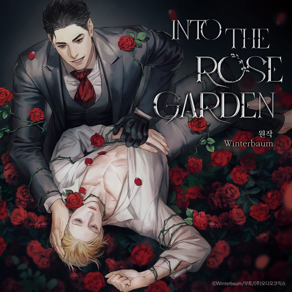 พันธนาการกรงกุหลาบ (Into the Rose Garden)