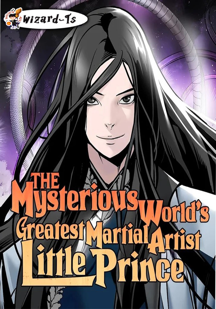 The mysterious world's greatest martial artist little prince